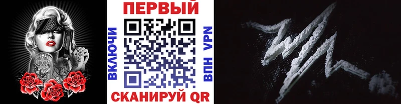 МЕТАМФЕТАМИН Декстрометамфетамин 99.9%  купить   Курск 