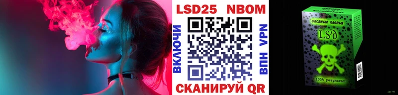 Наркотические марки 1,8мг  Курск 