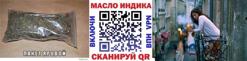 ТГК вейп с тгк  shop телеграм  Курск 