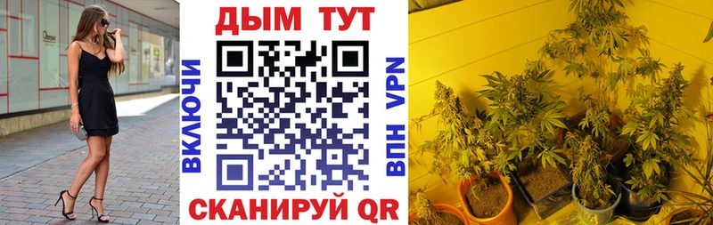 площадка как зайти  Курск  МАРИХУАНА LSD WEED 